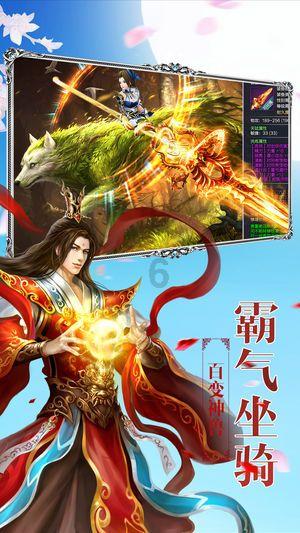 皇帝成长计划2H5