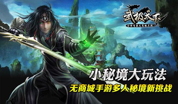史上最贱小游戏之足球
