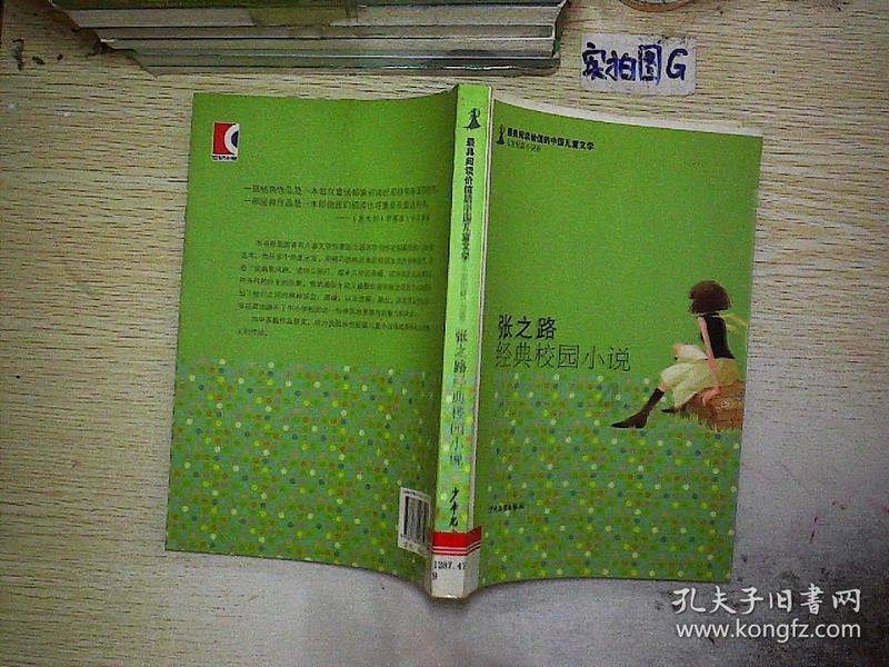 TFboys陪你做暑假作业