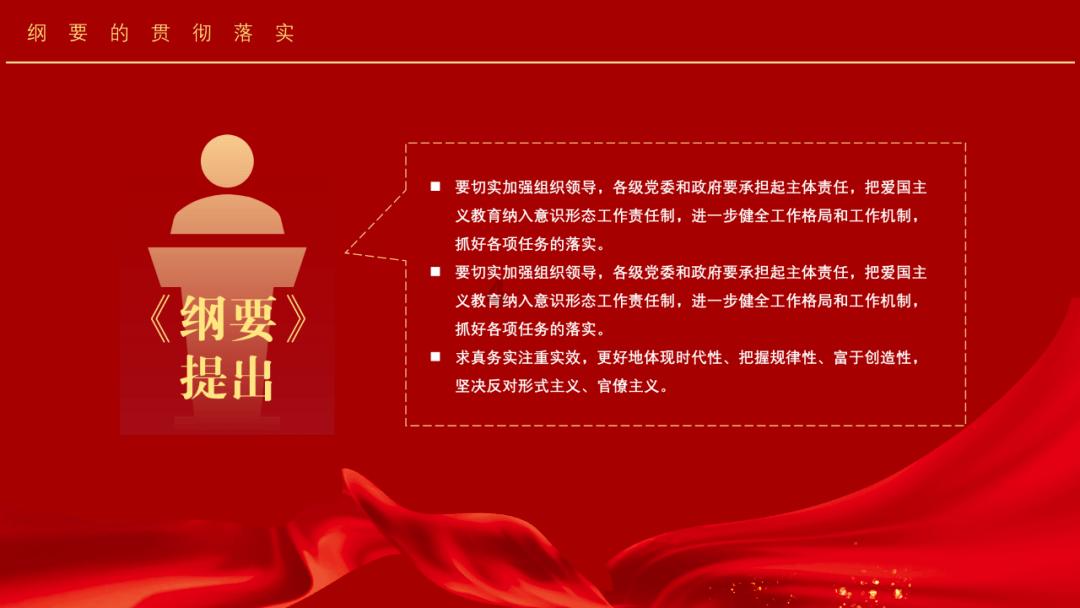 潍坊市坊子区兴国小学荣获全市中小学“阳光体育大课间”展评活动一等奖