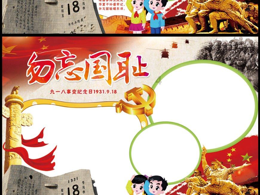 《鬼谷八荒》初始灵力最高数值