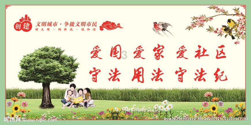 福莱纳找车轮