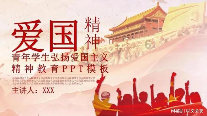 汽车华容道选关版