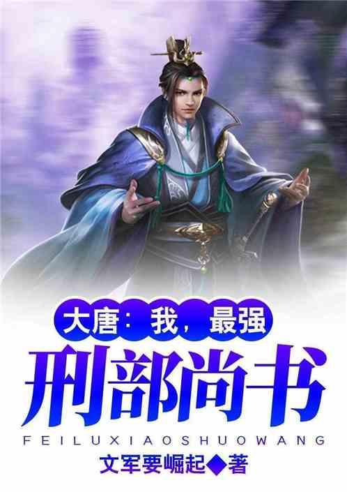 月光影视