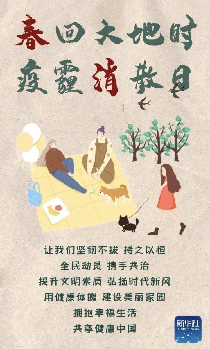 逗小猴开心系列190