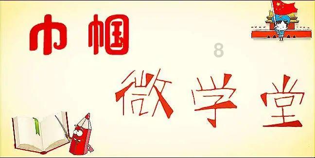 救援环境科学家