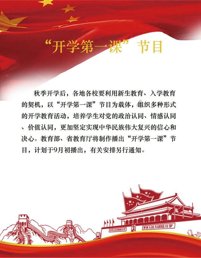 超魔晶猎人跑酷